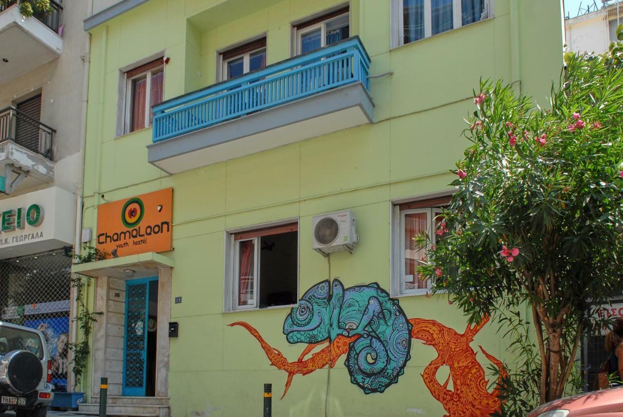 Auberge de jeunesse Chameleon Youth Athènes